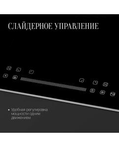 Купить Встраиваемая варочная панель индукционная KUPPERSBERG ICS 622 R черный  в E-mobi
