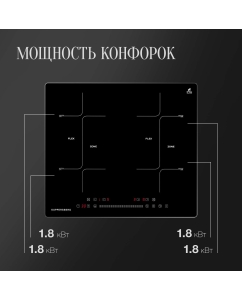 Купить Встраиваемая варочная панель индукционная KUPPERSBERG ICS 622 R черный  в E-mobi