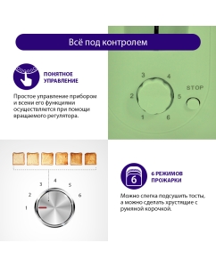 Купить Тостер LUMME LU-1201 зеленый, серебристый  в E-mobi