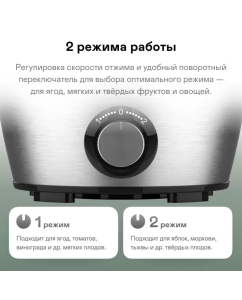 Купить Соковыжималка центробежная GARLYN J-100 850 Вт серебристый, черный  в E-mobi