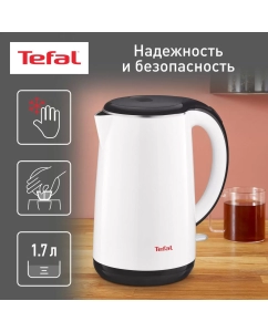 Купить Чайник электрический Tefal Safe To Touch KO260130, 1.7 л, белый/черный в E-mobi