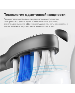 Купить Электрическая зубная щетка Soocas X3U Pro белый  в E-mobi