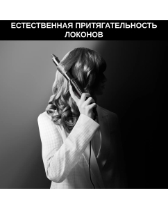 Купить Электрощипцы Rowenta CF321LF0 черный  в E-mobi