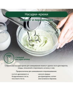 Купить Миксер Marta MT-1513 белый  в E-mobi