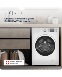 Купить Стиральная машина ZUGEL ZWS7141I белый в E-mobi
