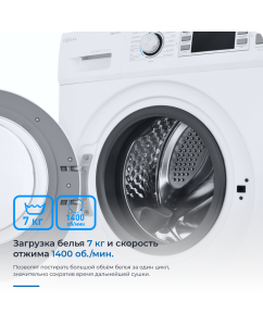Купить Стиральная машина ZUGEL ZWS7141I белый  в E-mobi