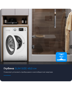 Купить Стиральная машина ZUGEL ZWS7141I белый  в E-mobi