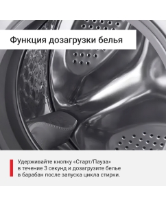 Купить Стиральная машина Toshiba TW-BL70A2UZ (WK) белый  в E-mobi