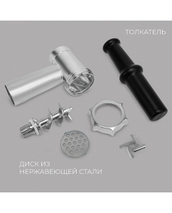 Купить Электромясорубка VITEK VT-3623 250 Вт черный  в E-mobi