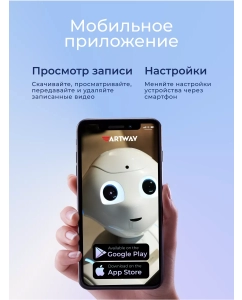 Купить Видеорегистратор автомобильный 4K WI-FI  в E-mobi