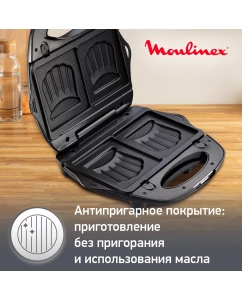 Купить Сэндвичница Moulinex Break Time SW611812 с 3 насадками, черный/серебристый  в E-mobi