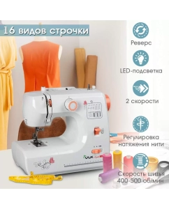 Купить Швейная машина VLK Napoli 1600  в E-mobi