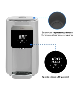 Купить Термопот TESLER TP-5045 5 л серый  в E-mobi