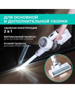 Купить Пылесос Timberk T-VCH-67 белый, серебристый  в E-mobi