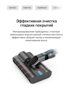 Купить Пылесос Teqqo Powerstick Glide Plus серый  в E-mobi