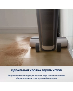 Купить Пылесос Tineco iFloor 5 белый  в E-mobi