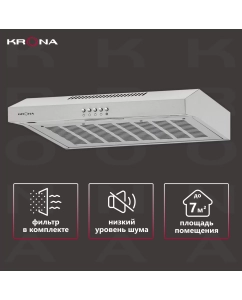 Купить Вытяжка подвесная Krona Ermina 500 PB серебристый в E-mobi