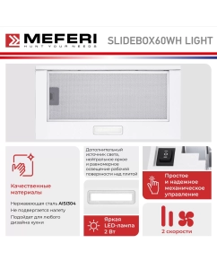 Купить Вытяжка встраиваемая Meferi 60WH L белый  в E-mobi