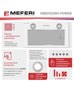 Купить Вытяжка встраиваемая MEFERI INBOX52WH POWER белый  в E-mobi