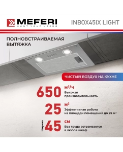 Купить Вытяжка встраиваемая MEFERI INBOX45IX LIGHT серебристый в E-mobi