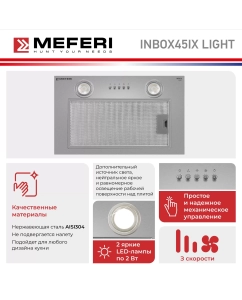 Купить Вытяжка встраиваемая MEFERI INBOX45IX LIGHT серебристый  в E-mobi