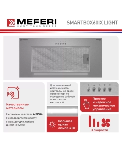 Купить Вытяжка встраиваемая MEFERI SMARTBOX60IX серебристый  в E-mobi