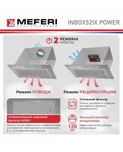 Купить Вытяжка встраиваемая MEFERI INBOX52IX POWER серебристый  в E-mobi