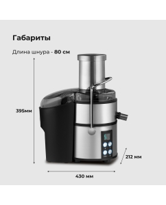 Купить Соковыжималка центробежная GALAXY LINE GL0808 1200 Вт серебристый  в E-mobi