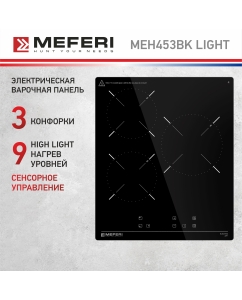 Купить Встраиваемая варочная панель электрическая Meferi MEH453BK LIGHT черный в E-mobi