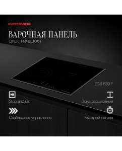 Купить Встраиваемая варочная панель электрическая KUPPERSBERG ECS 639 F черный в E-mobi