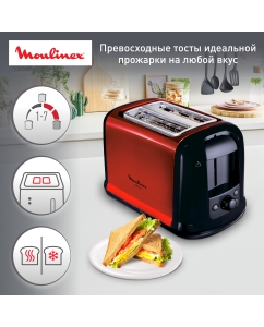 Купить Тостер Moulinex Subito 3 LT260D30, красный/черный в E-mobi