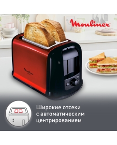 Купить Тостер Moulinex Subito 3 LT260D30, красный/черный  в E-mobi