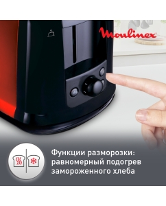 Купить Тостер Moulinex Subito 3 LT260D30, красный/черный  в E-mobi