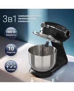 Купить Кухонная машина TESLER KM-1860 черный в E-mobi