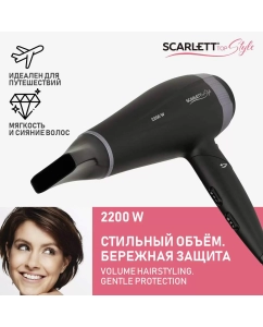 Купить Фен Scarlett SC-HD70IT12 2200 Вт черный в E-mobi