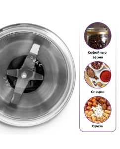 Купить Кофемолка Kitfort КТ-7480 белый  в E-mobi