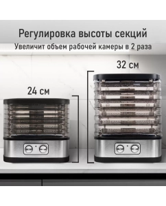 Купить Сушилка для овощей и фруктов StingRay ST-FD721A серебристый, серый, черный  в E-mobi