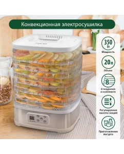 Купить Сушилка для овощей и фруктов Marta MT-1875 белая в E-mobi