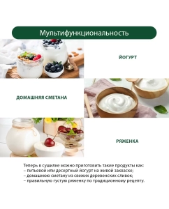 Купить Сушилка для овощей и фруктов Marta MT-1875 белая  в E-mobi