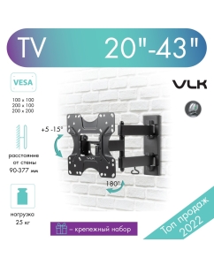 Купить Кронштейн для телевизора VLK Trento-6 Black в E-mobi