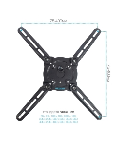 Купить Кронштейн для телевизора настенный наклонно-поворотный Kromax ATLANTIS-10 22&quot;-65&quot; до 40 кг  в E-mobi