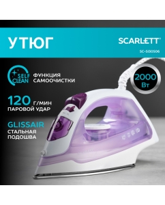 Купить Утюг Scarlett SC-SI30S06 в E-mobi