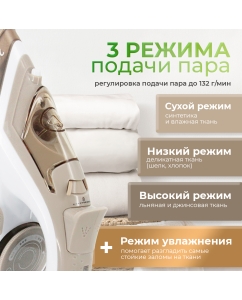 Купить Утюг Atlanta ATH-5573 Brown  в E-mobi
