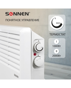 Купить Обогреватель-конвектор электрический напольный/настенный Sonnen, 2000Вт, 2 режима  в E-mobi