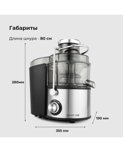Купить Соковыжималка центробежная GALAXY LINE GL0810 1200 Вт серебристый  в E-mobi