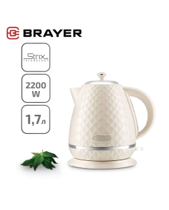 Купить Чайник электрический Brayer BR1065 1.7 л бежевый в E-mobi
