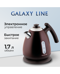 Купить Чайник электрический GALAXY LINE GL0343 1.7 л коричневый в E-mobi