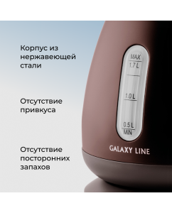 Купить Чайник электрический GALAXY LINE GL0343 1.7 л коричневый  в E-mobi