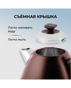 Купить Чайник электрический GALAXY LINE GL0343 1.7 л коричневый  в E-mobi