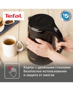 Купить Чайник электрический Tefal Safe To Touch KO260830, 1.7 л, черный  в E-mobi